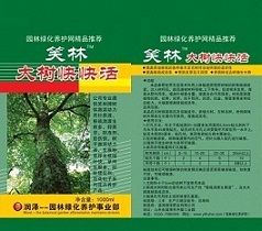 园林绿化吊针液 园林绿化吊针液专卖 园林绿化养护网