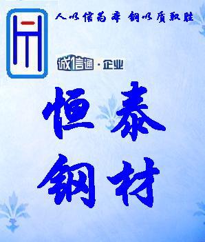 供应弹簧钢60Si2Mn 60Si2Mn弹簧钢价格 弹簧钢带