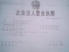 西安煤气公司陕西三力石化有限公司029