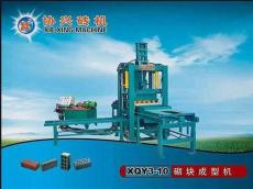 免烧液压制砖机 加气混凝土设备 http //www.xiexing.net