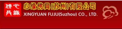 佛字花瓶 佛字花瓶批发 佛字花瓶供应 佛字花瓶价格 心缘