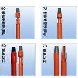 榆林石油钻杆供应商 批发N80石油钻杆