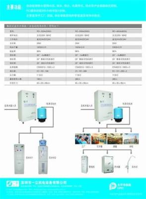 直饮水机包年维护