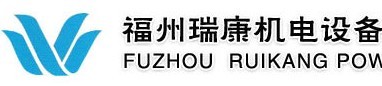 百度推荐 福州发电机 福州发电机报价