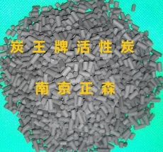 炭王牌ZS-16型高硫容脱硫专用活性炭