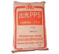 供應(yīng)日本出光PPS C-140MG 物性表