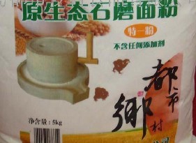 精品 石磨面价格 石墨面市场行情 石墨面厂家直销