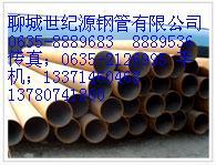 世纪源销售 江苏35CrMo钢管材质