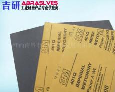 江西3M产品 401Q砂纸 梅花砂纸厂家低价销售