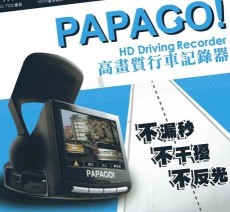 DOD双镜头行车记录仪 GPS行驶记录仪 车载视频记录仪