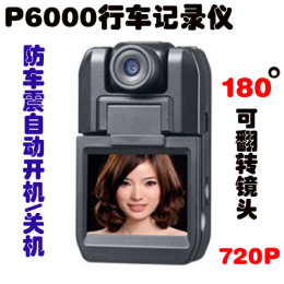台湾PAPAGO行车影像记录仪 DOD车载记录仪行车记录器