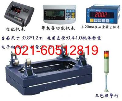 广西巴马瑶族自治 2000kg防爆气瓶称 2.5吨防爆钢瓶磅秤