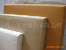 佛山英哲吸音板厂家邀请您参加2011年广州建博会