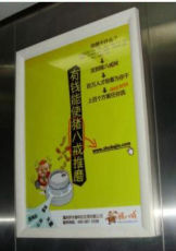 电梯广告制作费用多少 -武汉蓝色快车广告