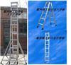 精工供应2011新品铝合金梯子 折叠铝合金梯子厂家直销