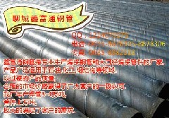 提供长治20号大口径厚壁管 武汉20号厚壁管