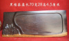 福州哪里有黑檀木雕批发厂 黑檀茶盘的价格 黑檀茶海图片