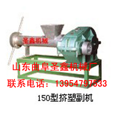 塑料制粒機(jī)-山東曲阜圣鑫機(jī)械電動機(jī)頭造粒機(jī)顆粒機(jī)