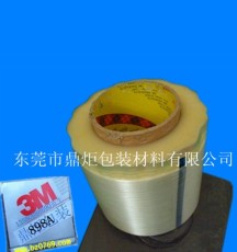 雙面膠帶 3M898 纖維膠帶 3M膠帶