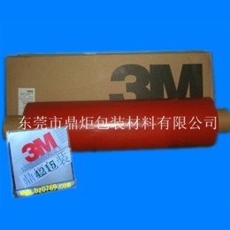 雙面膠帶 3M4215 3M4216 3M膠帶