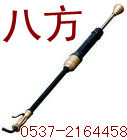 D10捣固机