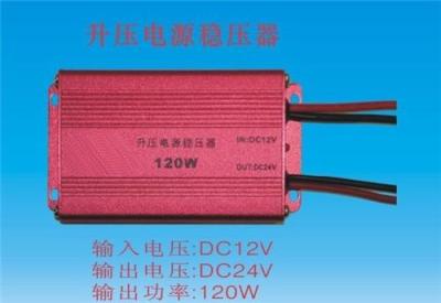 DC-DC直流升压器 车载电源转换器 12V升压24V