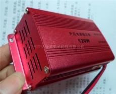 DC12V升DC24V 升壓器 直流電源轉換器 120W 穩壓節能