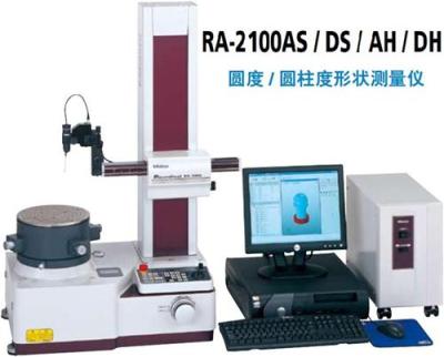 DKR 720 高精度圆度仪 圆柱度测量仪