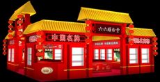 圖片 成都展覽展示設計 成都上博展示 展廳設計