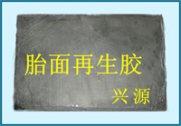 提供轮胎再生胶批发 河北轮胎再生胶 无味轮胎再生胶