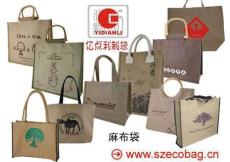 深圳亿点利麻布购物袋 酒包装袋 广告袋 手提袋供应商
