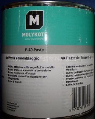 MOLYKOTE P-40 paste