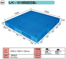 北京集大塑业厂家直供塑料托盘价格