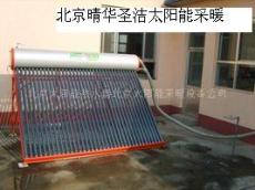 北京太阳能供暖设备
