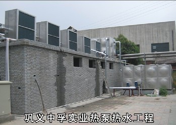 太阳能热水器工程报价 点击咨询 太阳能热水器工程价格