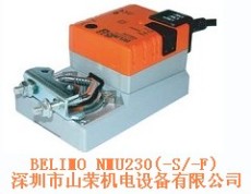 瑞士BELIMO NMU230 -S/-F 风门执行器