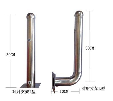 厂家热销IL型不锈钢对射支架艾礼富红外对射支架塑料支架