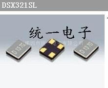 大真空晶体DSX321G石英晶振 进口贴片晶振