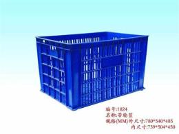 塑料箱 塑料托盘 塑料箱在线订购 塑料箱质量可靠