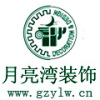 广州珠江新城装修设计公司 办公室装修 月亮湾装饰