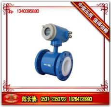 智能流量計