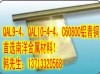 QAL9-4铝青铜棒 CuALFe3铝青铜棒 QAL9-2铝青铜棒