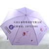 东北沈阳广告雨伞