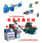 粉碎機塑料制粒機造粒機泡沫顆粒機山東曲阜圣鑫機械