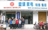 成都電腦安裝維修組裝