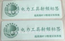電力工具電子標(biāo)簽