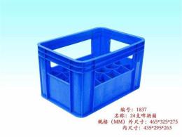 塑料箱贸易平台 塑料桶 塑料筐 厦门豪盛有限公司