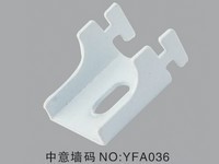 窗飾 窗飾配件 揭陽窗飾 揭陽窗簾配件 揭陽藝豐窗飾