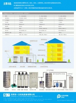 供应纯净水800加仑纯净水系统工程反渗透纯净水