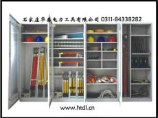 专业生产电力安全工器具柜